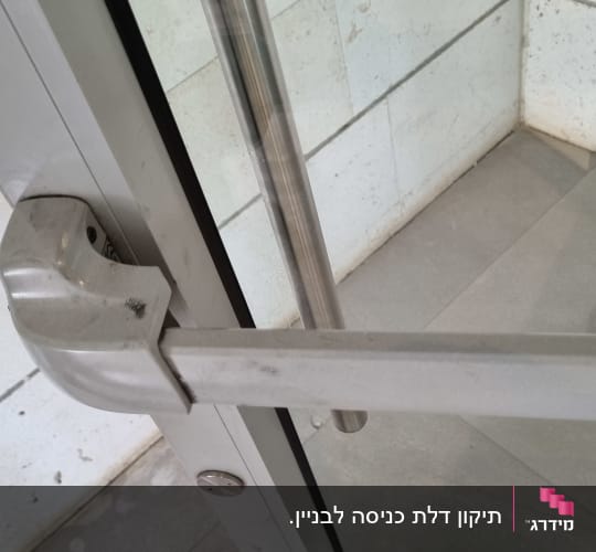 ידית דלת זכוכית עם מנעול מתכת